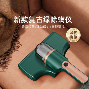 Yangzi Wireless Mite Remover Household Bed Mite Remover Portable Ultraviolet Sterilization Mite Remover Vacuum Cleaner