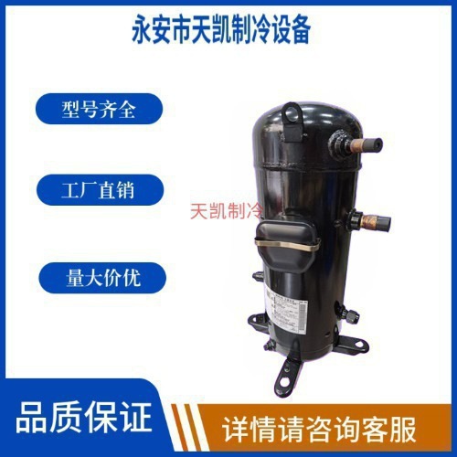 松下三洋压缩机C-SBN373H8F并联空调空气能热泵冷藏冷冻涡旋式