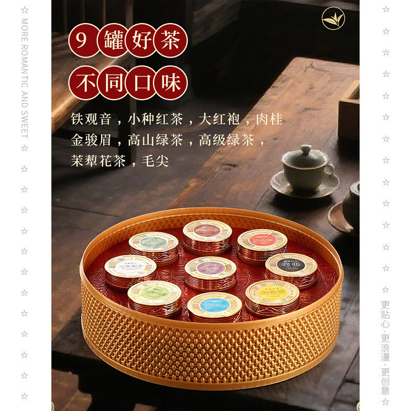 中秋节礼物2025新款送长辈客户领导实用茶叶礼盒中秋送礼爸爸高档|undefined