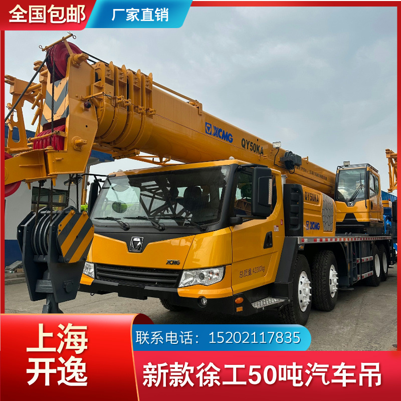 Grúa Sobre Camión XCMG 50t 55t 60t 70t XCT50 XCT55 QY50KA, Totalmente Hidráulica, para Construcción