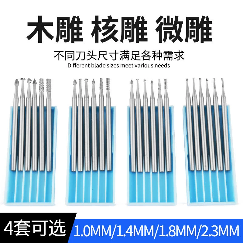 Ядерный нож для резьбы по камню Электрическая резьба по дереву яичная тыква оливковая резьба по дереву