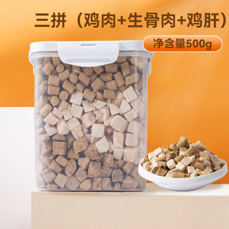 Gato congelado barril pollo granular pollo peito pequeño pescado primavera deshidratación congelado nutrición de aumento de peso bocadillos alimentos para mascotas al por mayor