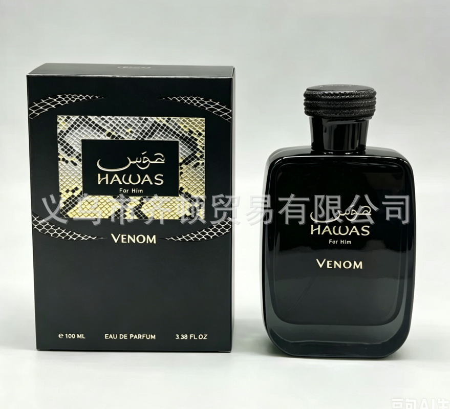 La explosión transfronteriza de Amazon lattfa Middle East Arabian perfume Big Box fabricantes de cosméticos para hombres y mujeres