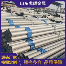 304P䓹 316P䓹 P䓹Iù ڿ ҎRȫ