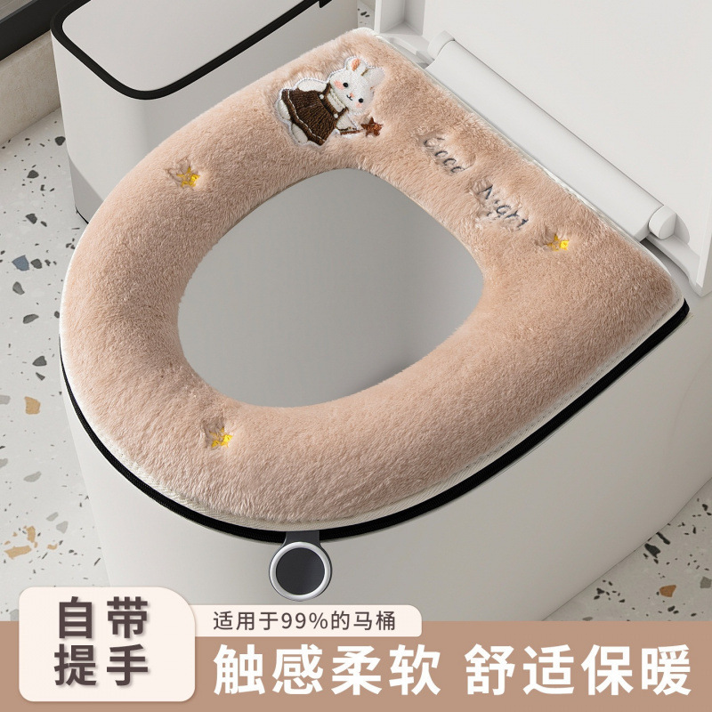 Toilet seat cover, suitable for home use, with a zipper closure, waterproof, thickened for winter, and washable