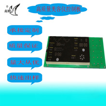 pcba�����_�l�·��PCB���λ�@ʾ���ư��t�����ư��Դ��S��