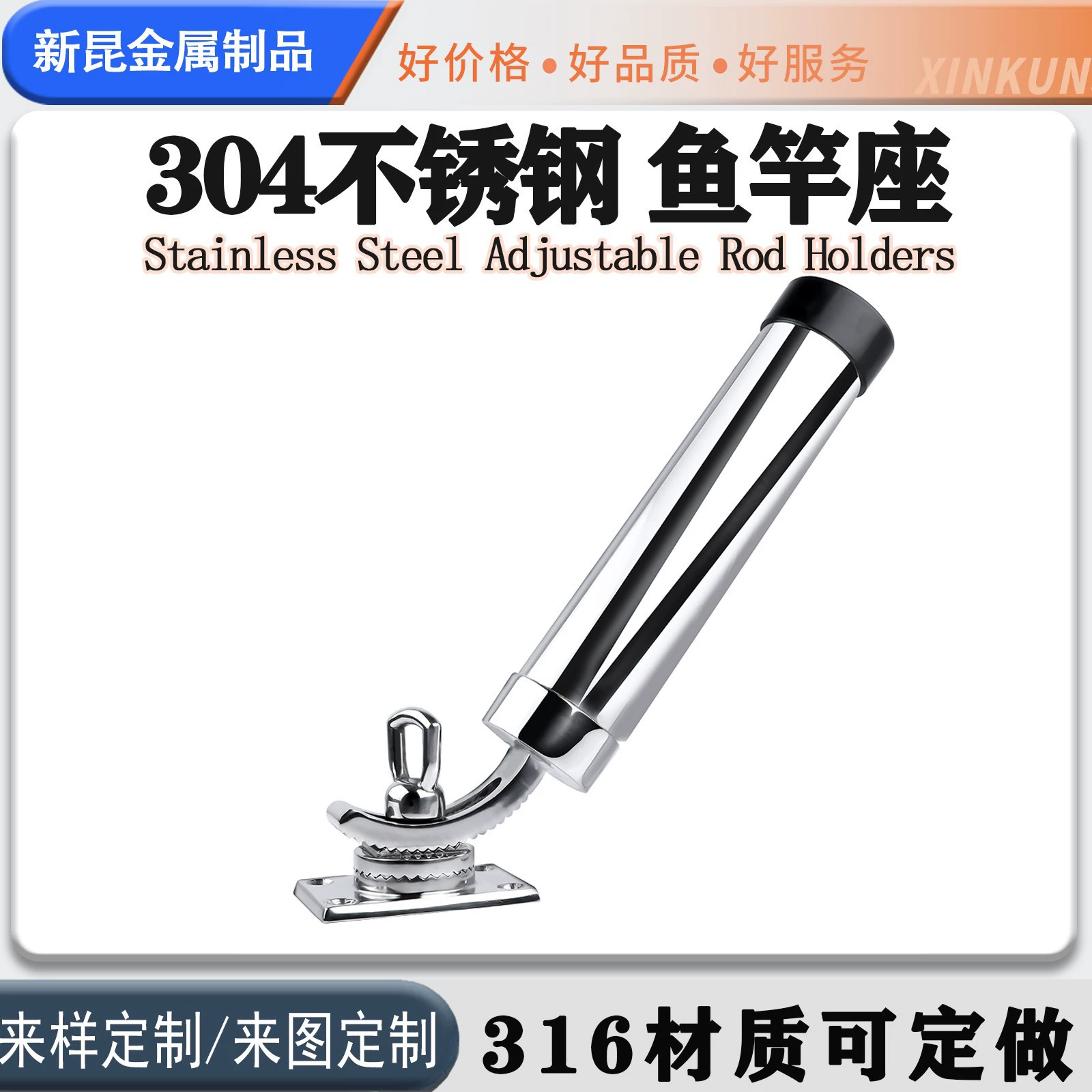 316 сиденье для удочки из нержавеющей стали 360 градусов рулевой рыболовный кронштейн Аккумулятор для яхты сиденье для удочки аксессуары для морского оборудования