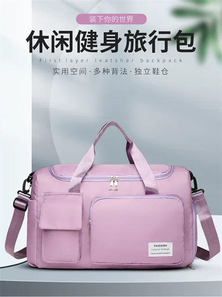 Travel Bag Large Capacity Crossbody Backpack Lightweight Dry and Wet Separate Storage Fashion Gym Bag Spring and Summer Foreign Trade Style