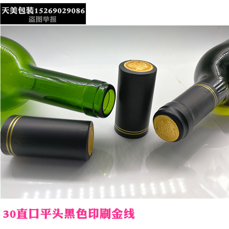 印刷金线黑色帽