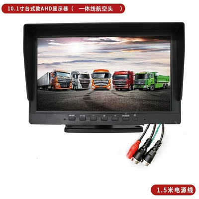 truck driving recorder touch: Car display - 101inch-sunshade-ahd-monitor-all-in-one-aviation-line