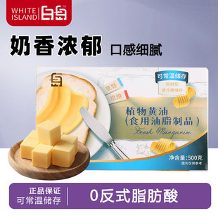 �׍u�o�}ֲ���S��500g��ţ�ż���ѩ���ֱ��׻�Ɍ��ú決ԭ����