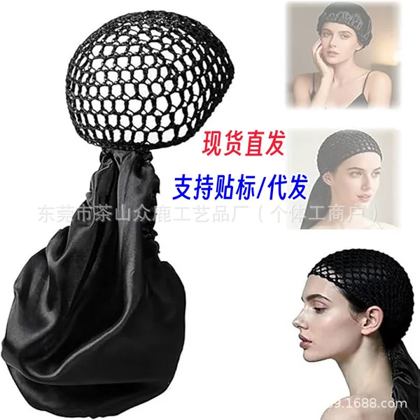 New Model in Stock 2 in 1 Wrap Cap Bonnet, Two-In-One Rolled-Edge Hat, Multiple Colors Available