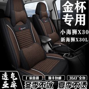 ��С���{X30���{X30L���������º��{������ȫ������������