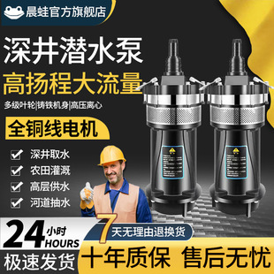 QD�༉��ˮ�ü���220V���ֱ����380V�ߓP��С�����������ˮ��