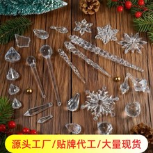 �}�Q���}�Q�b�Ʒ������ˮ���b��Fѩ������}�Q��͸���������