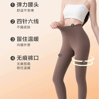 羊毛蚕丝高腰石墨烯保暖裤女加绒加厚秋裤女紧身收腹提臀打底裤线