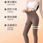 收腹加厚高腰紧身秋裤