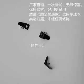 名匠大和FD62星锐740四针六线拼缝机勾针盖板大门弹簧片座子精品