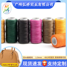 С��Ϟ��50m��Ϟ����朾����K�ֿpƤ��1.0mm��Ϟ��diy�ֹ��p�x��