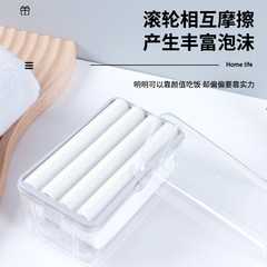 Multifunctional soap box to put soap artifact with lid box for household use without hand rubbing spring drain soap bubbler box