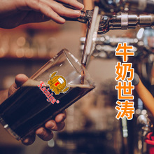 牛奶世涛黑啤精酿啤酒 20升PET桶装酒 泡沫细腻挂杯持久合作共赢