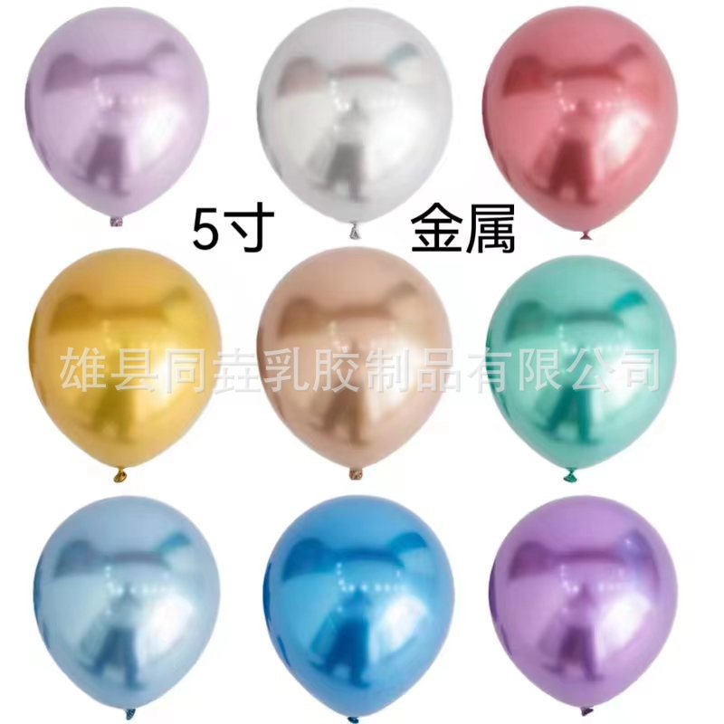 Globo de metal al por mayor 1g 5 pulgadas de metal cromo globo de látex grueso boda decoración de boda impresión logotipo globo