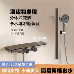 全銅製家庭用シャワーセットバスルームホテルピアノキーシャワーヘッドスーパーチャージ特大収納ラックバスルーム