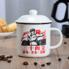 Coffee milk tea, old-fashioned ceramics, commemorative cup, Birthday gift