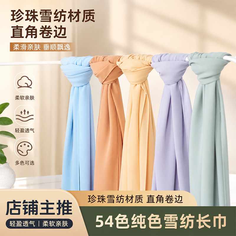 Solid Color Pearl Chiffon Long Scarf, Headscarf with Straight Edge, 54 Colors, Versatile Fashion Sun Protection Scarf for Women Solid Color Pearl Chiffon Long Scarf, Headscarf with Straight Edge, 54 Colors, Versatile Fashion Sun Protection Scarf for Women