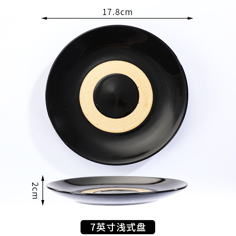 검은색 유약 벨트 루프 - 7inch 얕은 접시
