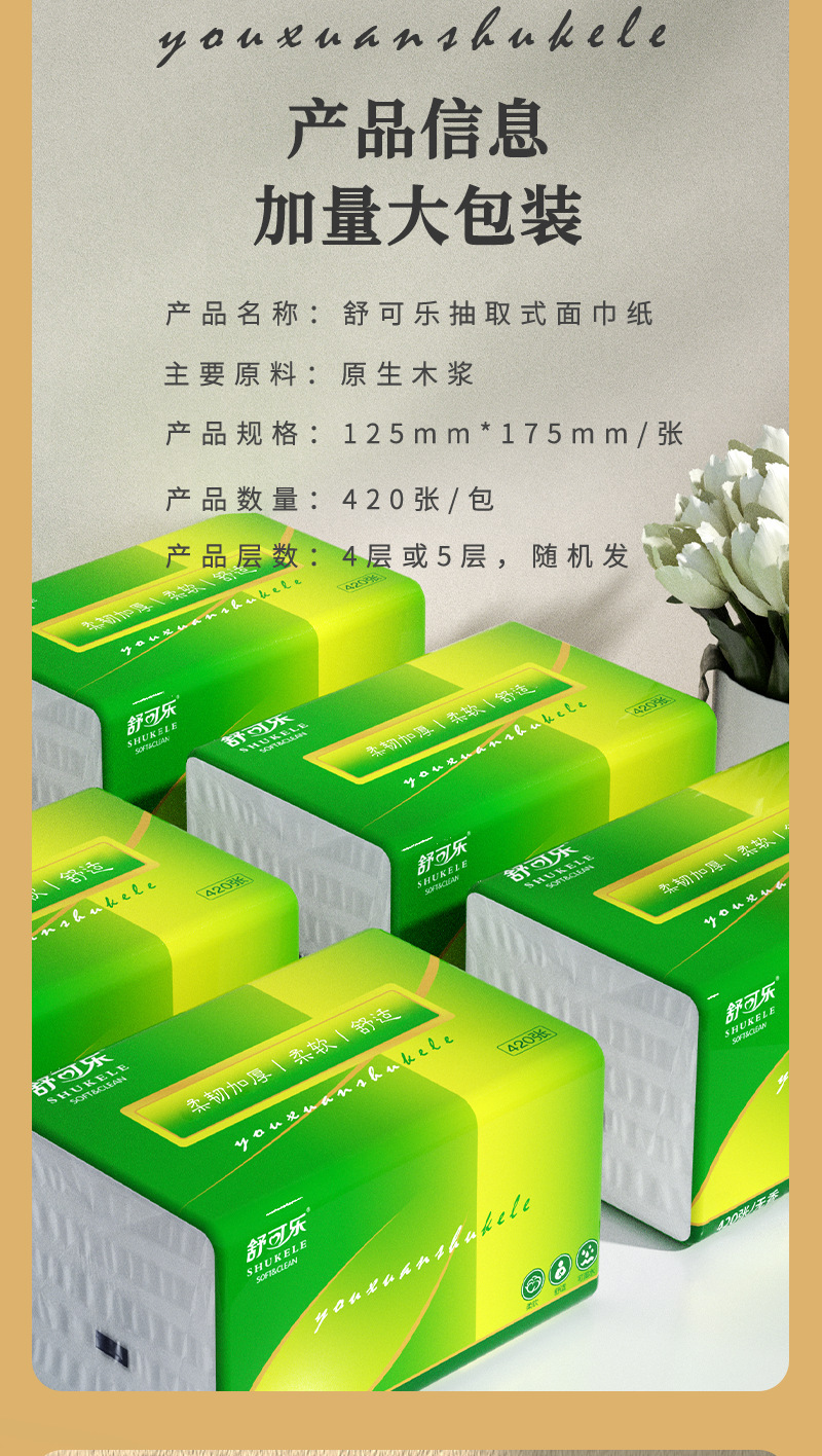 浅色详情1_03.png