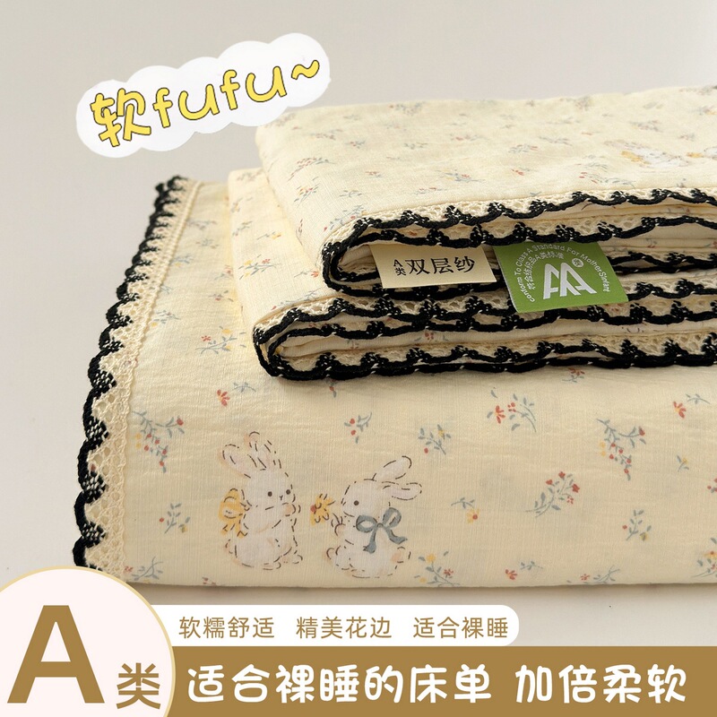 Maternity-Grade Class a Pure Cotton Bed Sheet for Sleeping Naked, Fresh and Simple Style, All-Cotton Single Piece, Student Dormitory Single/Double Pillowcase Three-Piece Set