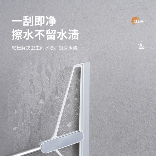 Revitalizing Magic Broom Household Silicone Floor Scraper for Bathroom and Toilet Dual-Purpose Wet Mopping Sweeping Tool SA2477