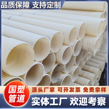 ������ˮ����PVC���y��/늾���|���o��/PVC-U늹��׹ܹܲľ���