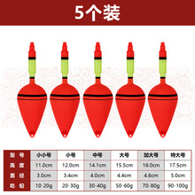 大肚漂鱼漂远投海钓浮漂抛竿海竿鲢鳙夜光浮标矶钓钓鱼漂滑漂专用