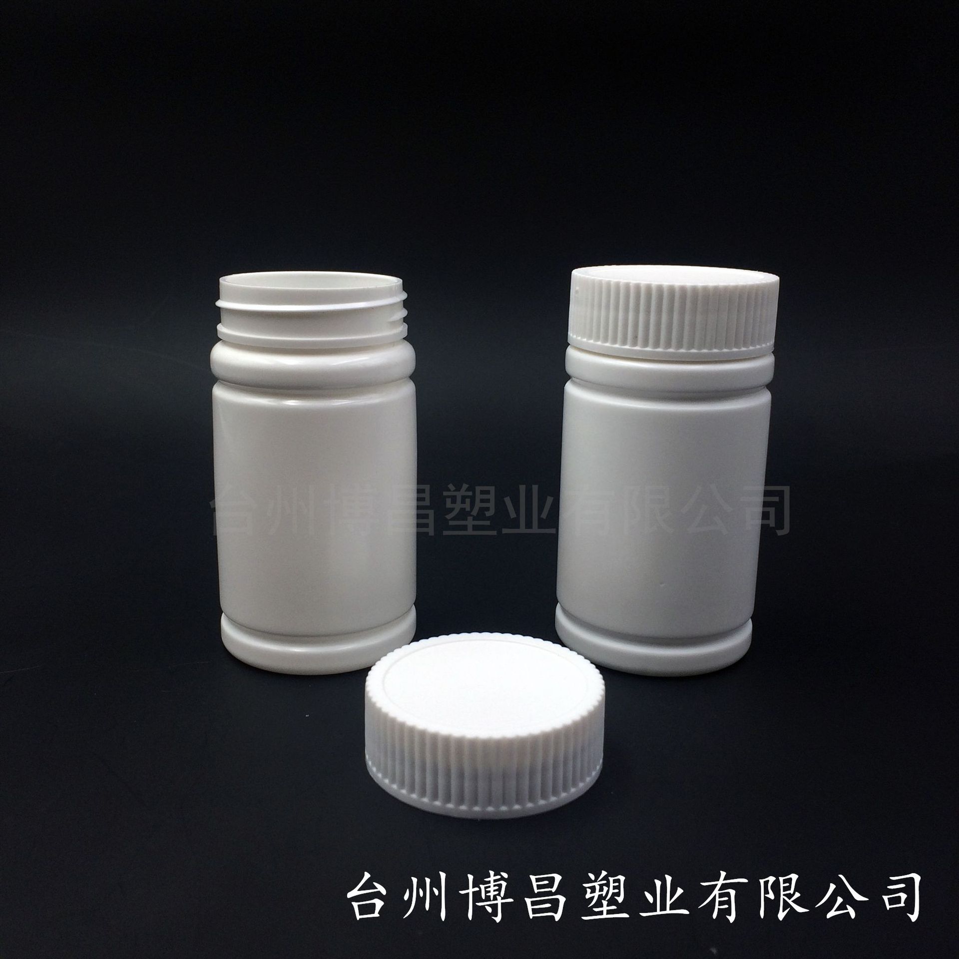 厂家直供保健品包装瓶 固体 片剂包装瓶 PE塑料瓶 白色避光竹节瓶