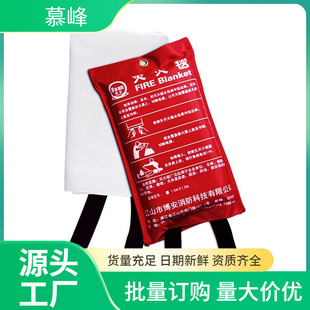 Special Thickened Fire Extinguishing Blanket Household Fire Certification Fiberglass Commercial Kitchen Home Escape Fire Blanket