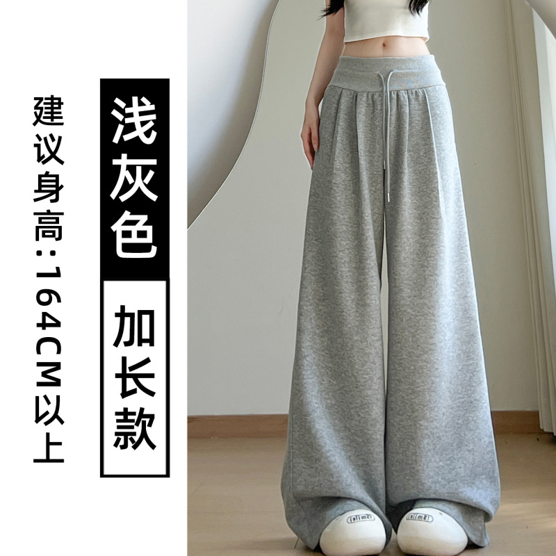 美式复古宽松阔腿裤女秋季2025新款低腰抽绳休闲裤慵懒垂感运动裤|undefined