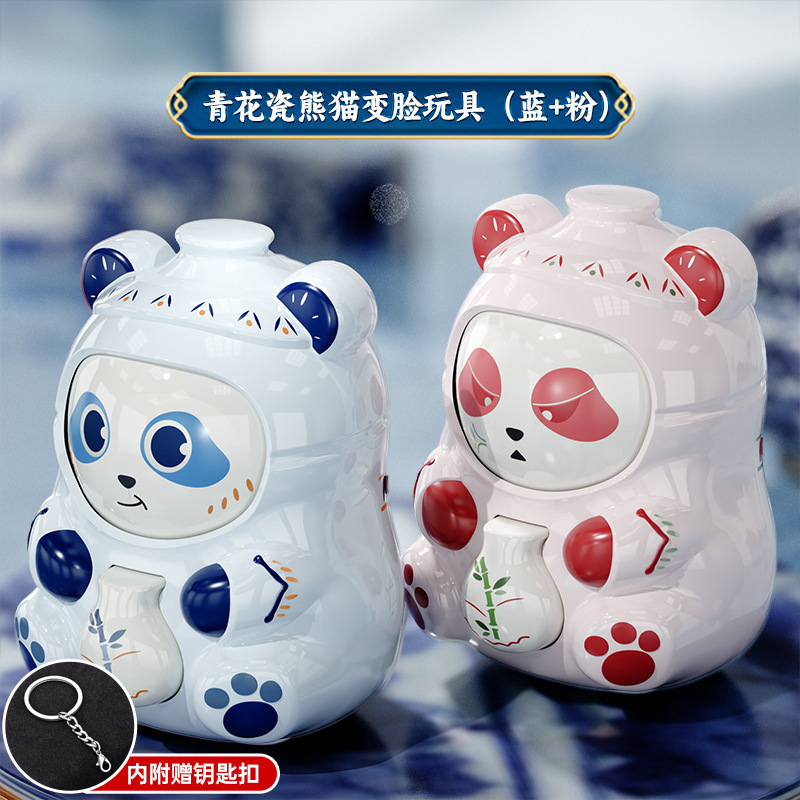 2025 ホットスタイル中国トレンド青と白の磁器顔が変わるパンダ人形中国風の小さな富の神人形屋台工場卸売|undefined