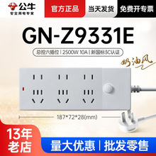 ��ţ���ż����Ų�����ܿ�����λ����1.5�ײ��߰����߰�GN-Z9331E