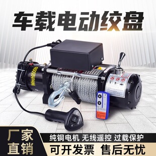 늄ӽg�P12V��܇�Ծ�24vԽҰ܇Ó������܇�d���C܇������늄Ӻ��J