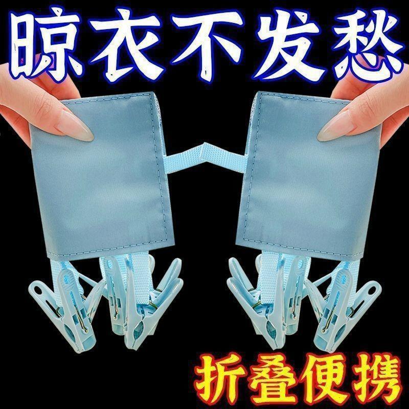 Xinjiang Can Ship - Hotel Clothes Hanger, Simple Foldable Fabric Portable Hanger for Business Trips and Travel