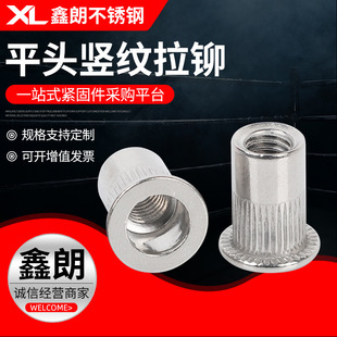 ���P�ƽ�^���T��ĸM3-M12ƽ�^�Q�y���T��ĸ���y�T����ñ�A��