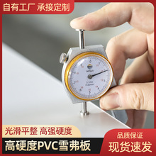 13mm��ɫPVC�YƤѩ�����ˮ���ϰ�UV��ӡ��̙���ɳ�Pģ�Ͱ��