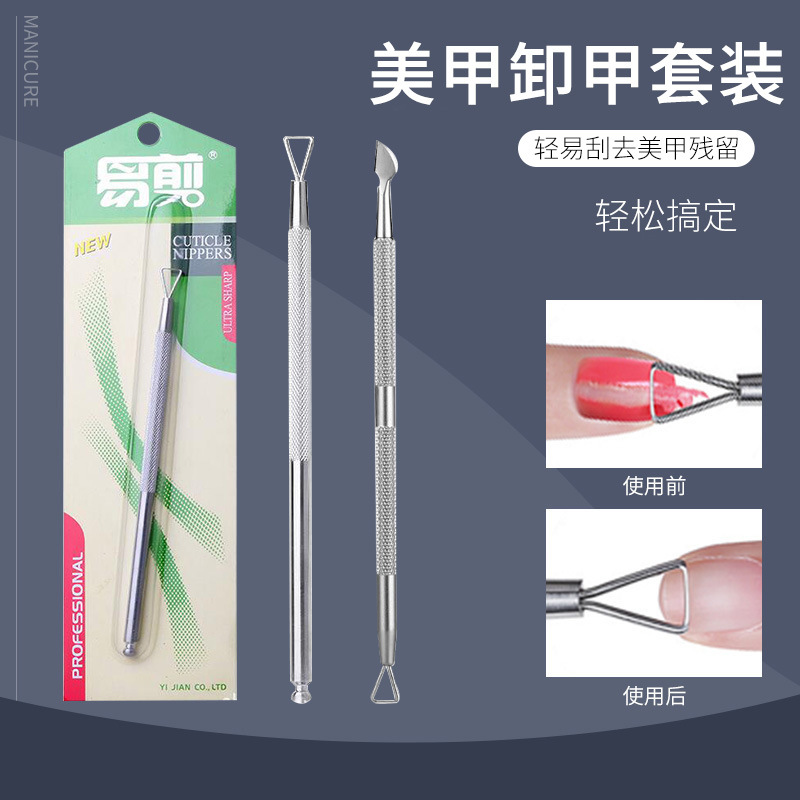 Double-sided exfoliating nail polish for manicure stainless steel