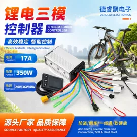 电动车控制器
