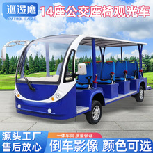 늄�14���^��܇ �S���X�Ͻ�11��늄��^��܇�Ƶ��ۘ�̎���^�[��܇