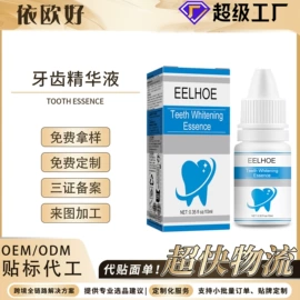 身体护理套装;其他美妆工具;头皮护理用品