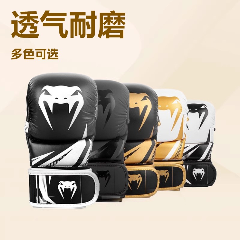 Bread-style half-finger boxing gloves for men and women, MMA gloves for adults and children, professional sanda fighting gloves, half-finger gloves
