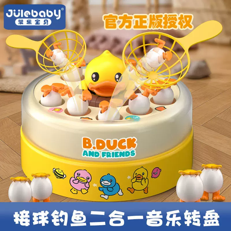 B. Duck, электромагнитные детские интерактивные рыбки для ловли, тренировки внимания, для детей и родителей